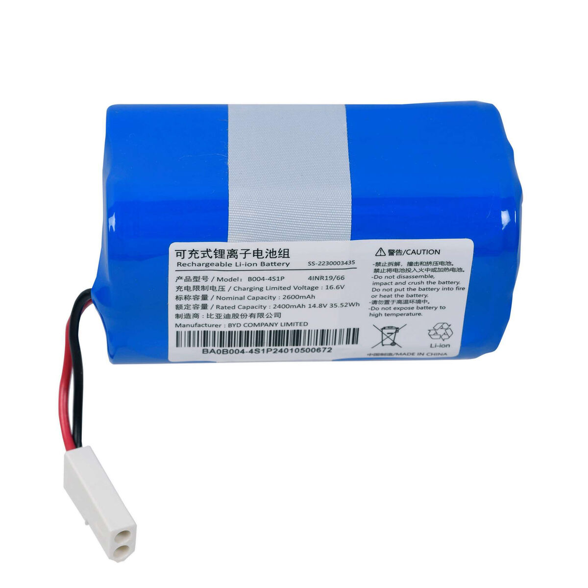 Акумулятор SS-2230003435 для робота пилососу Rowenta